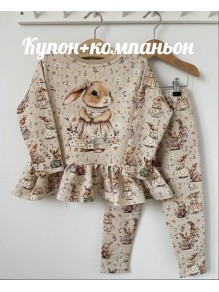 Кулирка купон Зайка в цветах на бежевом, 53-55*180 см