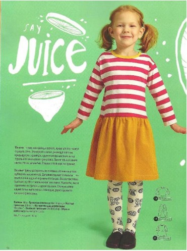 Ottobre Kids № 1/2014 РУС