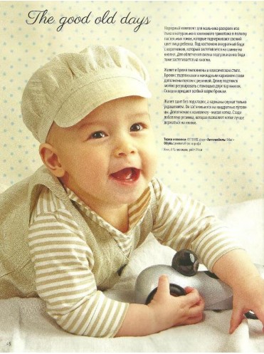 Ottobre Kids № 1/2014 РУС