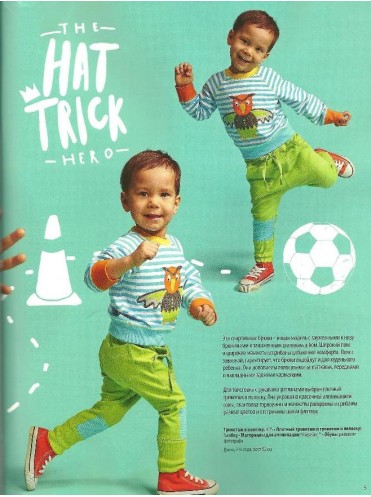 Ottobre Kids № 1/2014 РУС