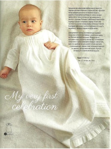 Ottobre Kids № 1/2014 РУС