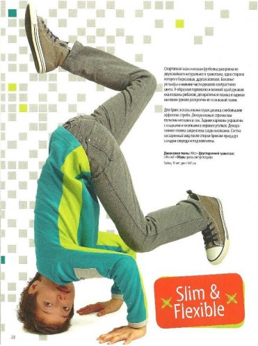 Ottobre Kids № 1/2014 РУС