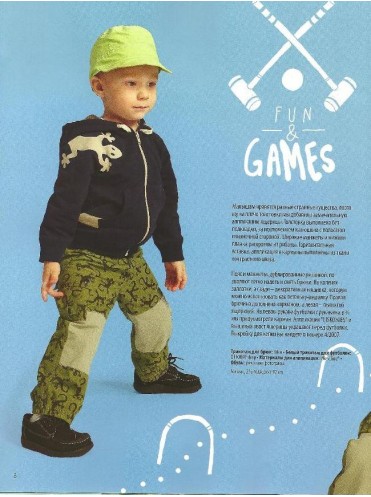 Ottobre Kids № 1/2014 РУС