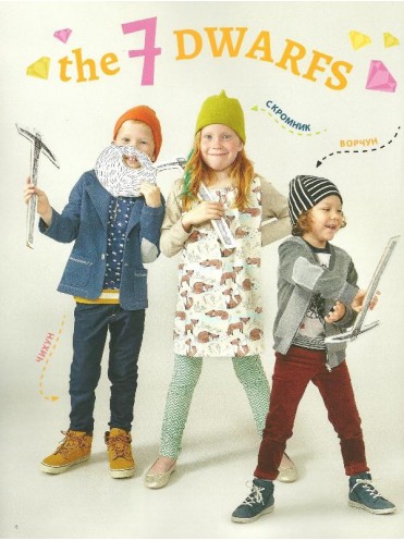 Ottobre Kids № 6/2015 РУС.