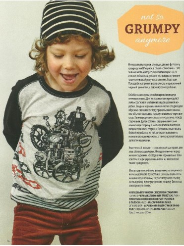 Ottobre Kids № 6/2015 РУС.