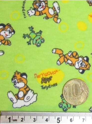 Интерлок Тигренок на ярко-салатовом фоне (отрез 0,9м)